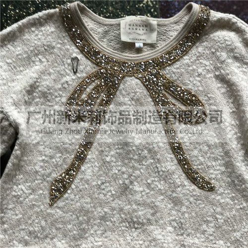 服装辅料金属报价与销售指南 厂家选择与市场策略